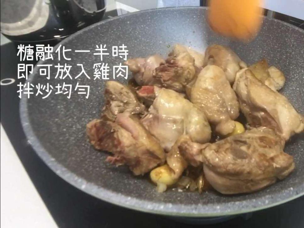 可妈厨房 附视频 零失败香辣三杯鸡的加工步骤