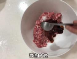 咸蛋黄瓜仔肉（影片示范）