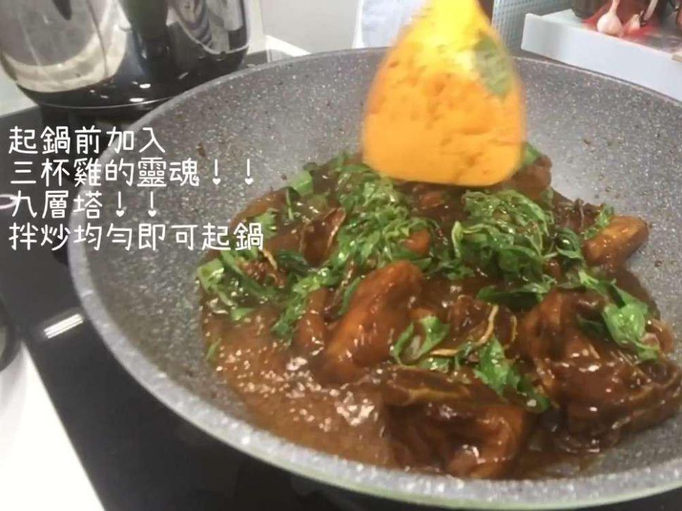 可妈厨房 附视频 零失败香辣三杯鸡的加工步骤