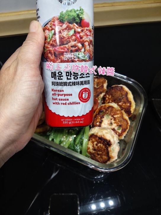 韩式鸡肉蔬菜马铃薯饼便当的加工步骤