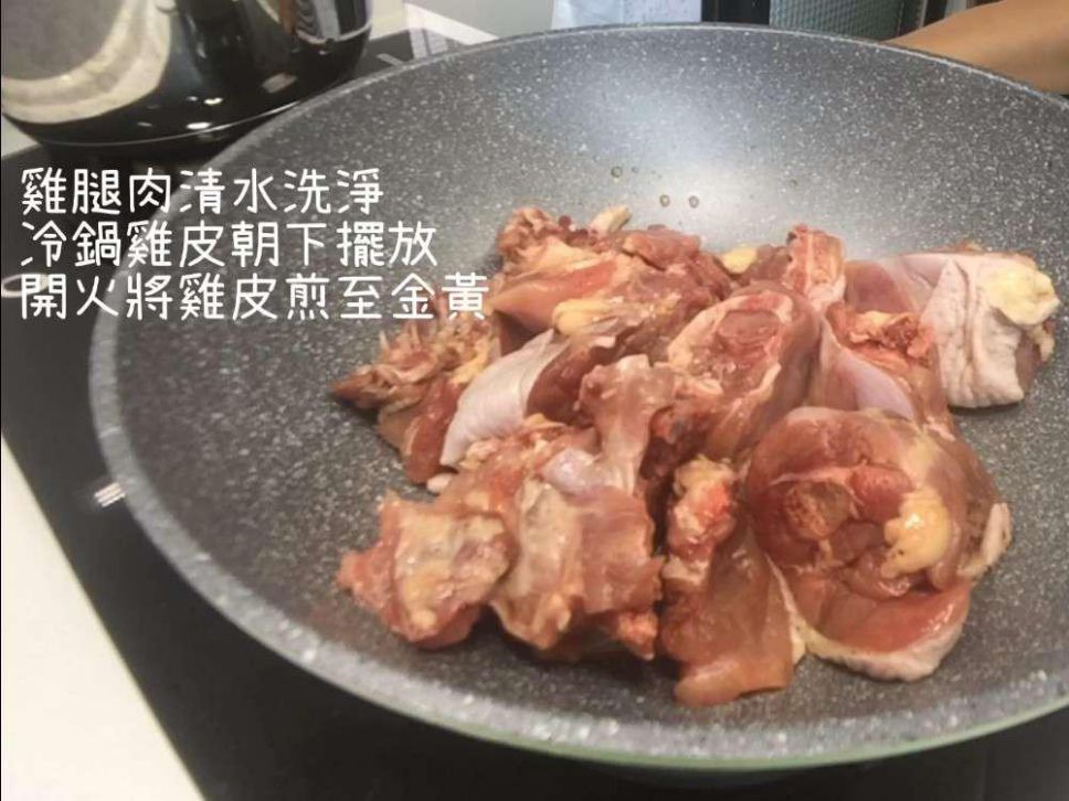 可妈厨房 附视频 零失败香辣三杯鸡的加工步骤