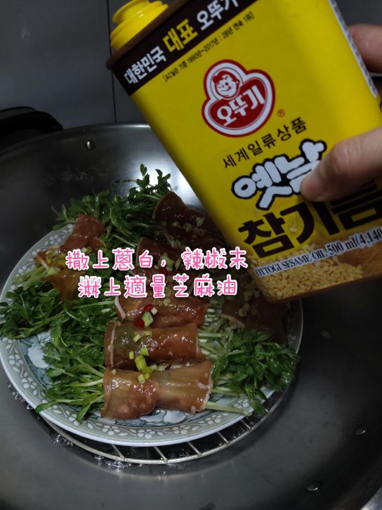 减脂~肉片卷豌豆苗便当的加工步骤