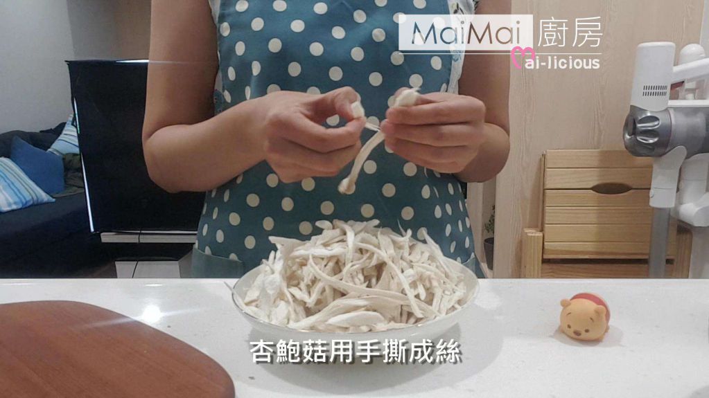 椒盐杏鲍菇【MaiMai厨房】的加工步骤