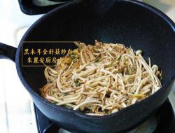 [黑木耳金针菇炒肉丝]15分钟上菜