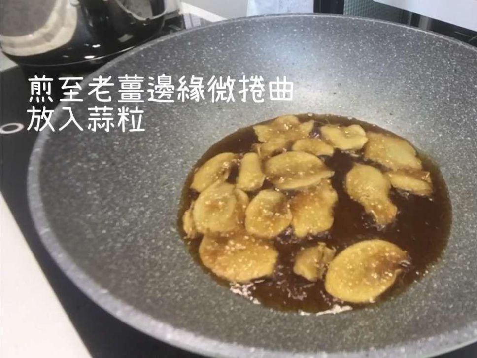 可妈厨房 附视频 零失败香辣三杯鸡的加工步骤