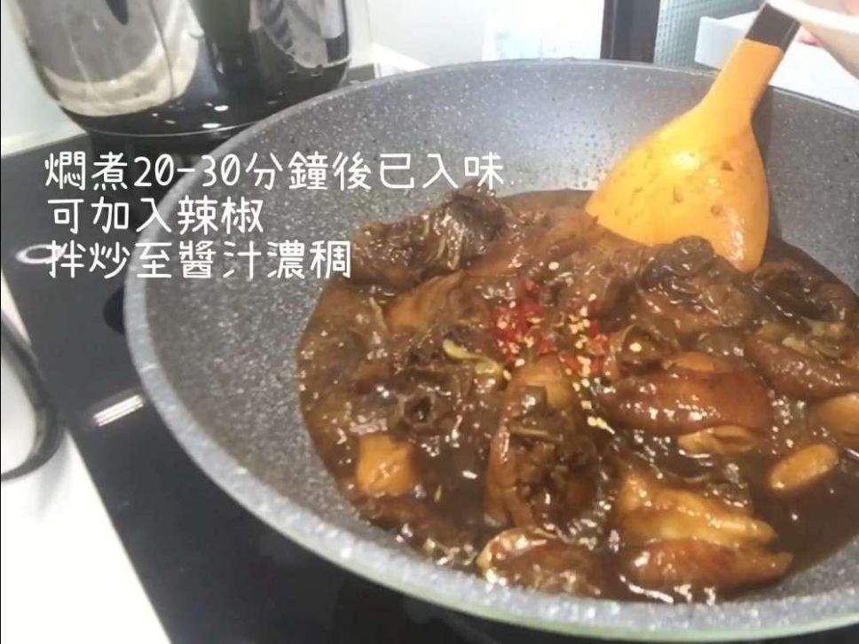 可妈厨房 附视频 零失败香辣三杯鸡的加工步骤