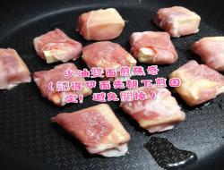 减脂~里肌肉包豆腐便当