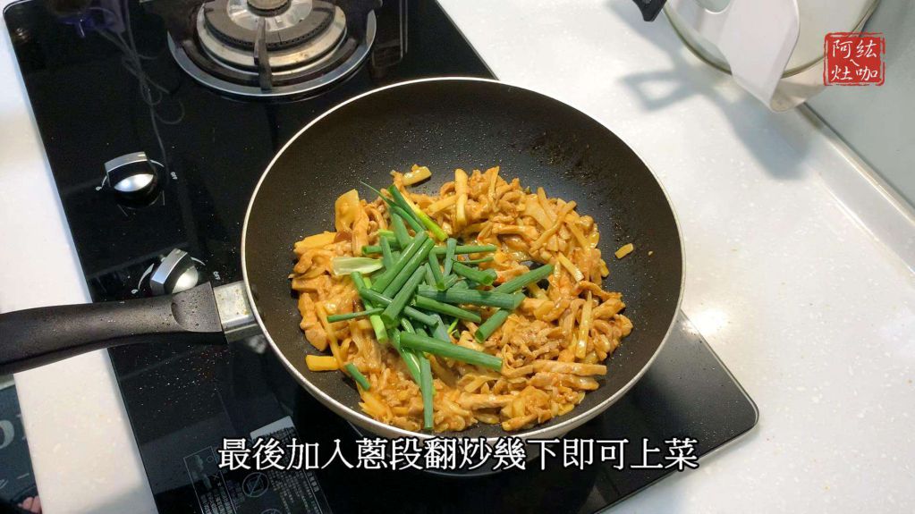 #91 竹笋炒肉丝 罐头篇的加工步骤