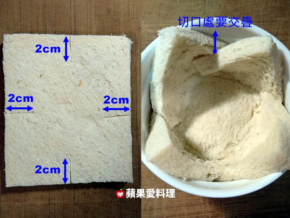 苹果酪梨蛋沙拉吐司盅的加工步骤