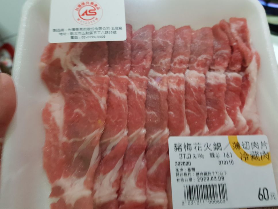 咸光饼夹烧肉蛋的加工步骤