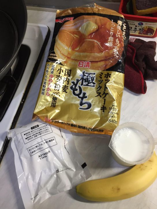 香蕉松饼的加工步骤