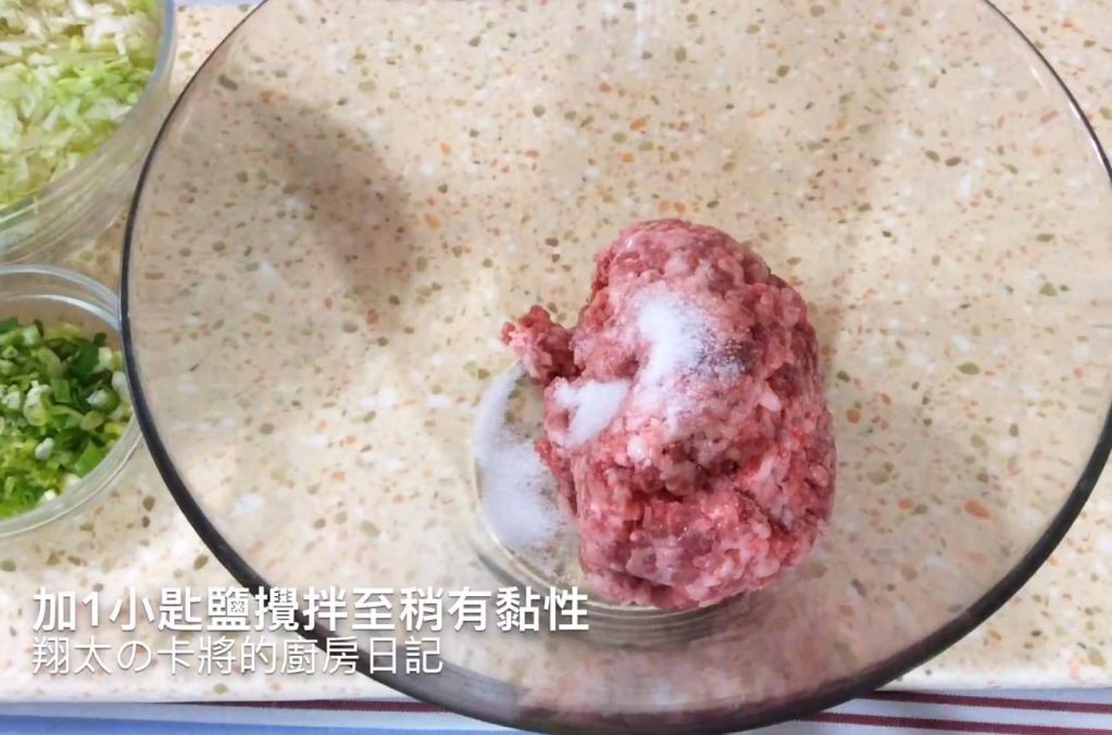 菜肉生煎包的加工步骤