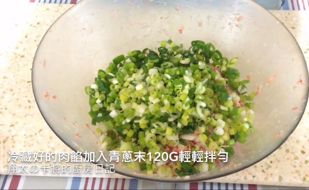 菜肉生煎包的加工步骤