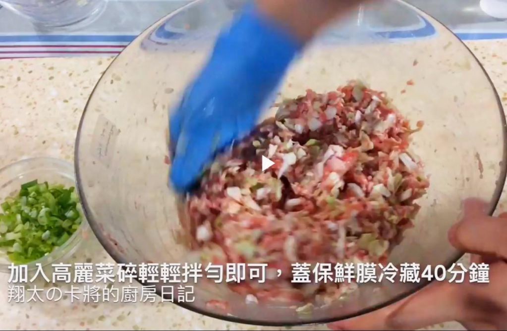 菜肉生煎包的加工步骤