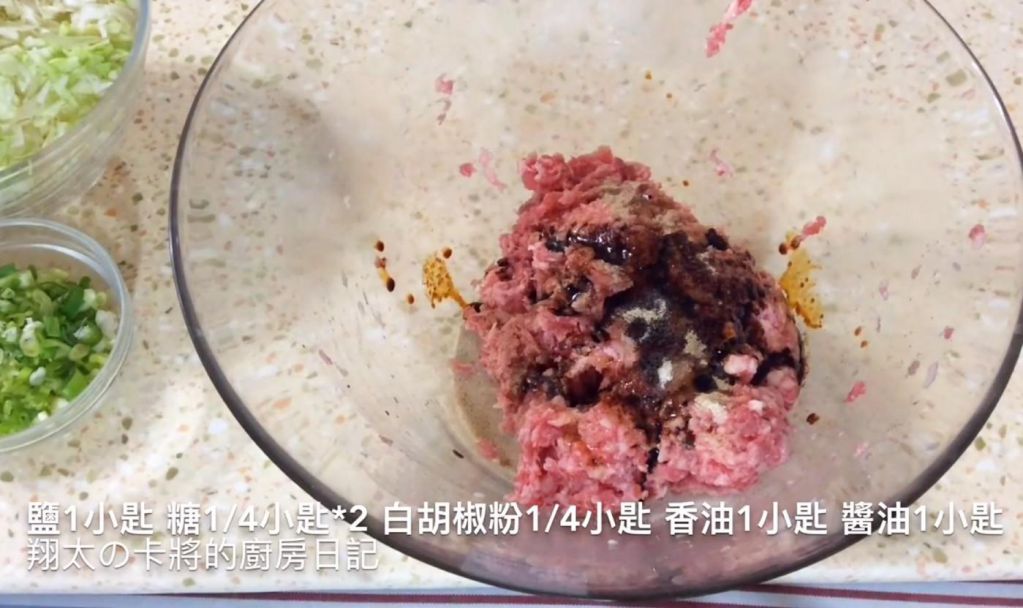 菜肉生煎包的加工步骤