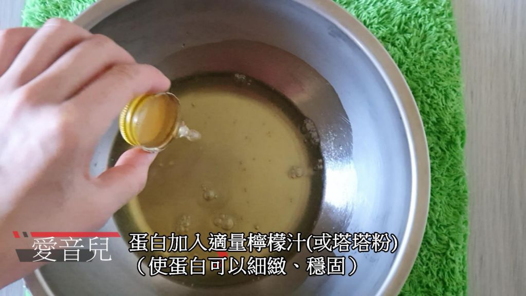 巧克力戚风蛋糕的加工步骤