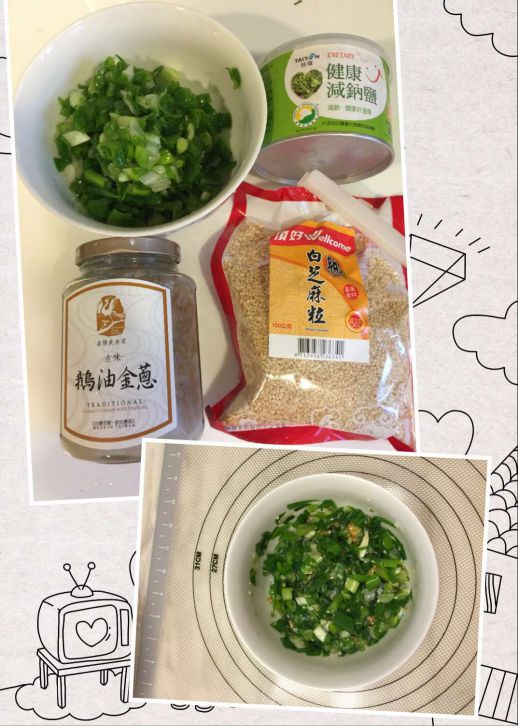 鹅油金葱芝麻葱油饼^_^好做好吃的加工步骤