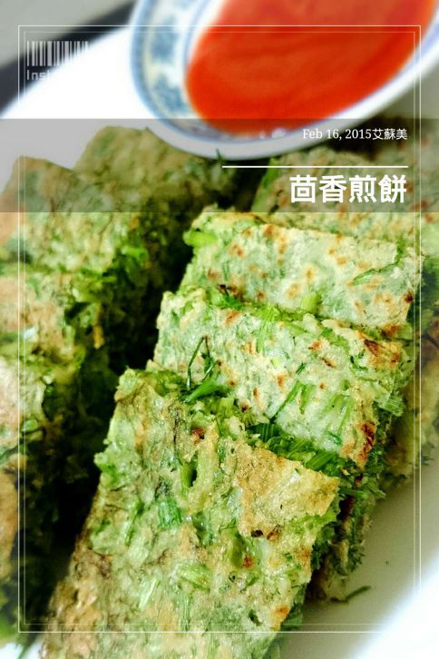 茴香煎饼的加工步骤