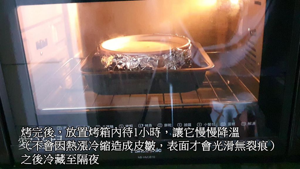 🔥超浓郁🔥纽约起司蛋糕的加工步骤