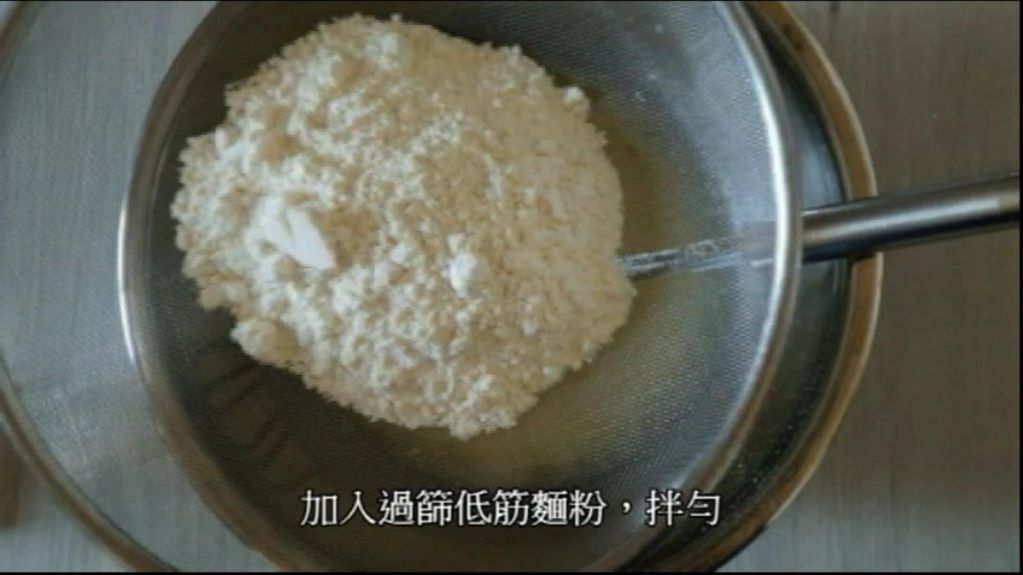 湿润咸香肉鬆蛋糕卷的加工步骤