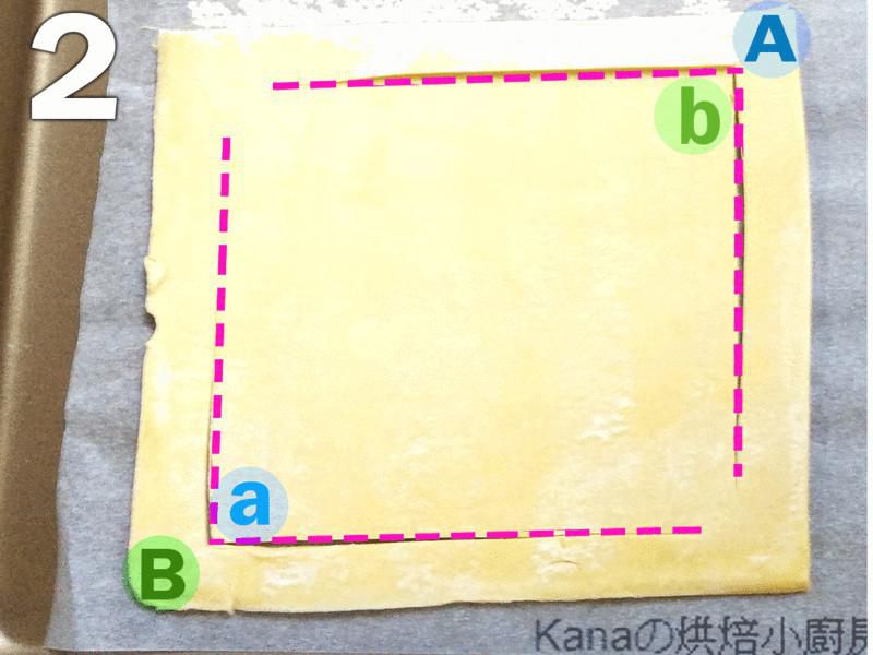 简易酥皮布丁派的加工步骤