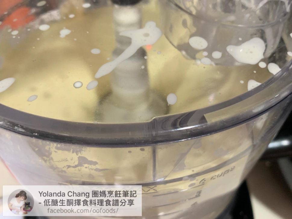 低糖生酮巴斯克奶酪蛋糕的加工步骤