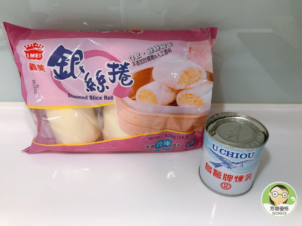 脆皮炼乳银丝卷～气炸锅料理的加工步骤