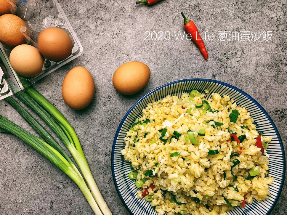 粒粒分明葱油蛋炒饭15分钟上菜的加工步骤