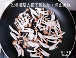 起士菇菇炒蛋盒子【好菇道营养料理】