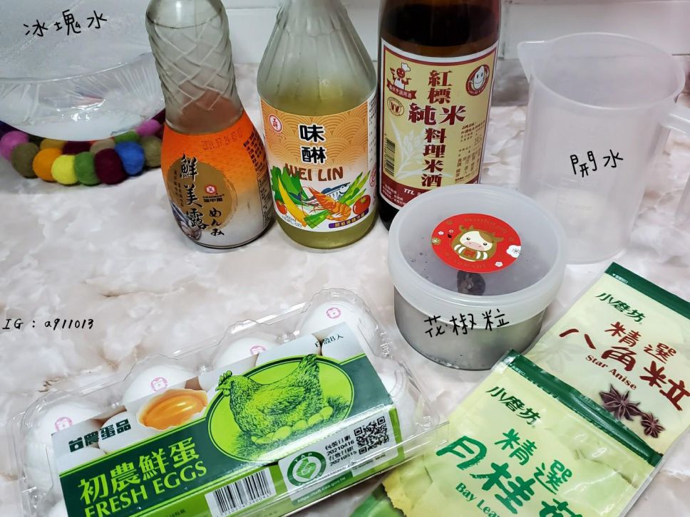 溏心蛋（电锅料理，零失败。）的加工步骤