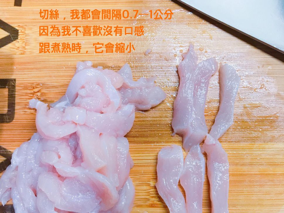 如何处理鸡胸肉，切肉丝的加工步骤