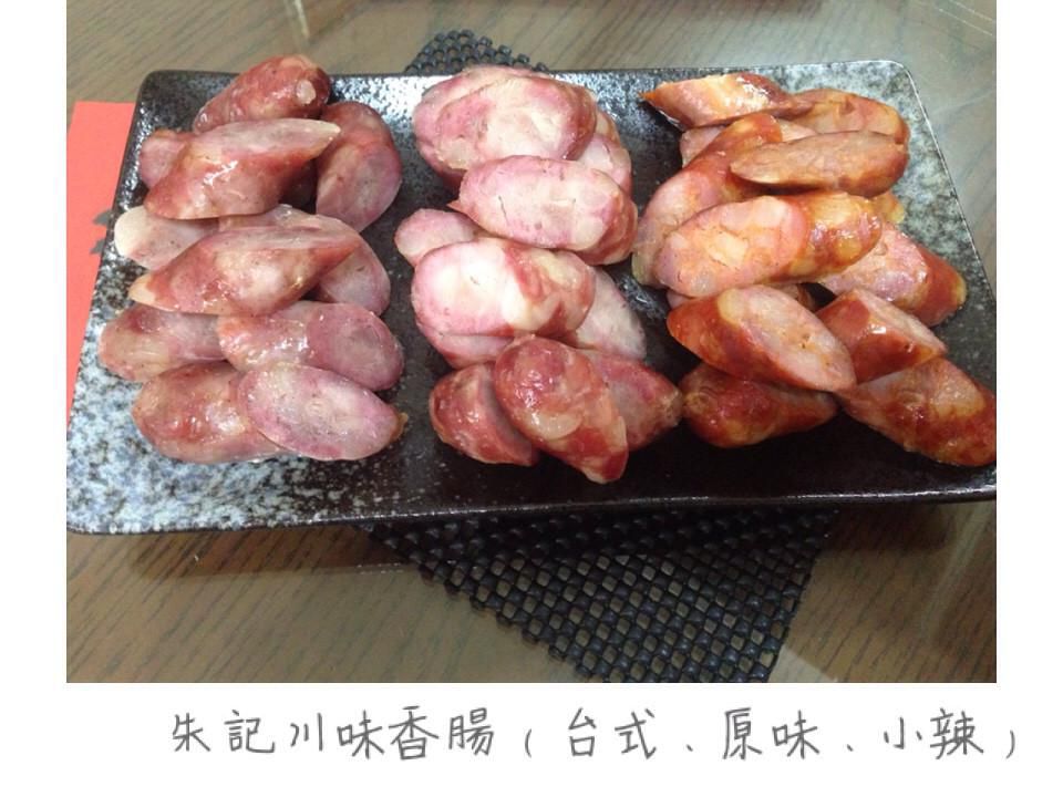 中秋特辑-烤肉备料懒人包的加工步骤