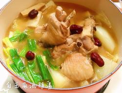 白玉麻油鸡汤（立冬进补）