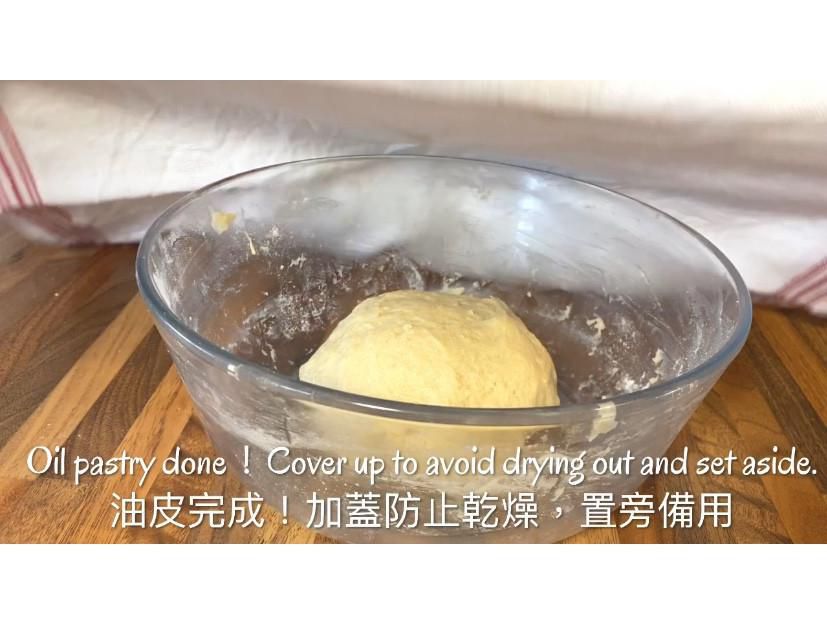 黑芝麻酥饼（麻糬夹心）🔗含影音实作链接的加工步骤