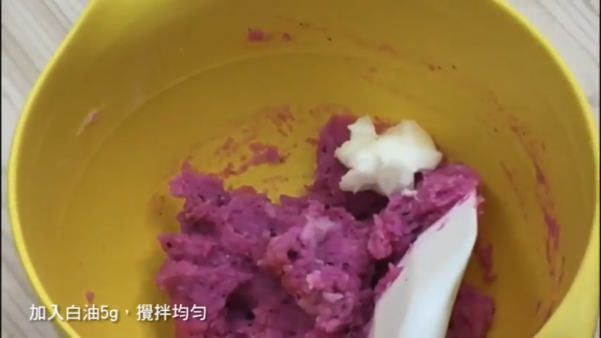 果冻冰心月饼的加工步骤