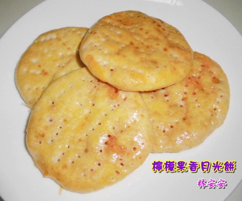 柠檬果香月光饼的加工步骤