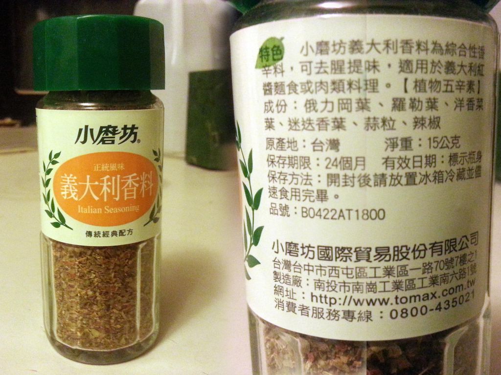 焗烤马铃薯(小烤箱)的加工步骤