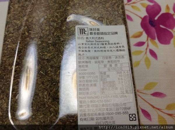 海鲜焗烤马铃薯2吃的加工步骤