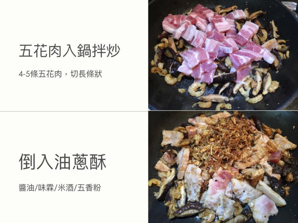 香蕉肉粽的加工步骤