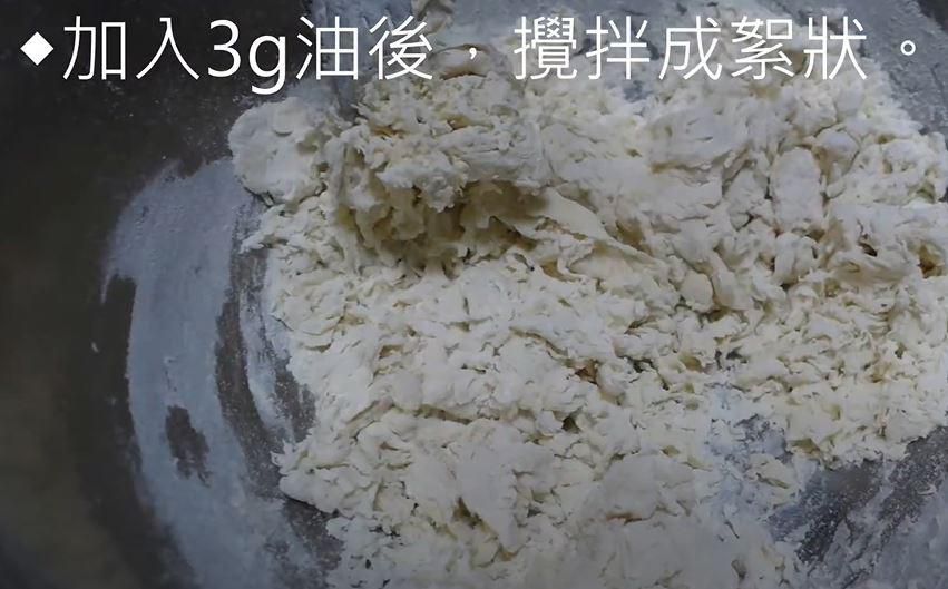 艾草豆沙包（创意粽子造型）的加工步骤