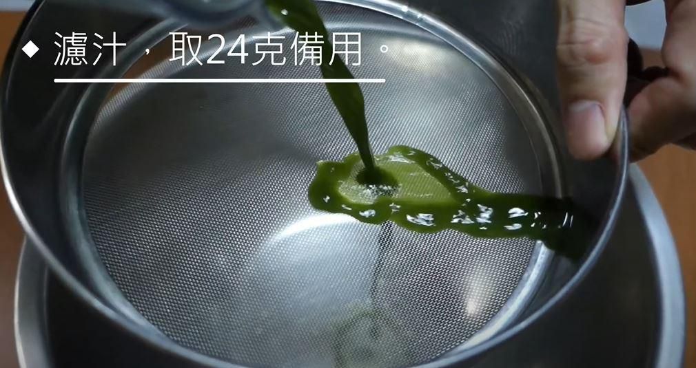 艾草豆沙包（创意粽子造型）的加工步骤