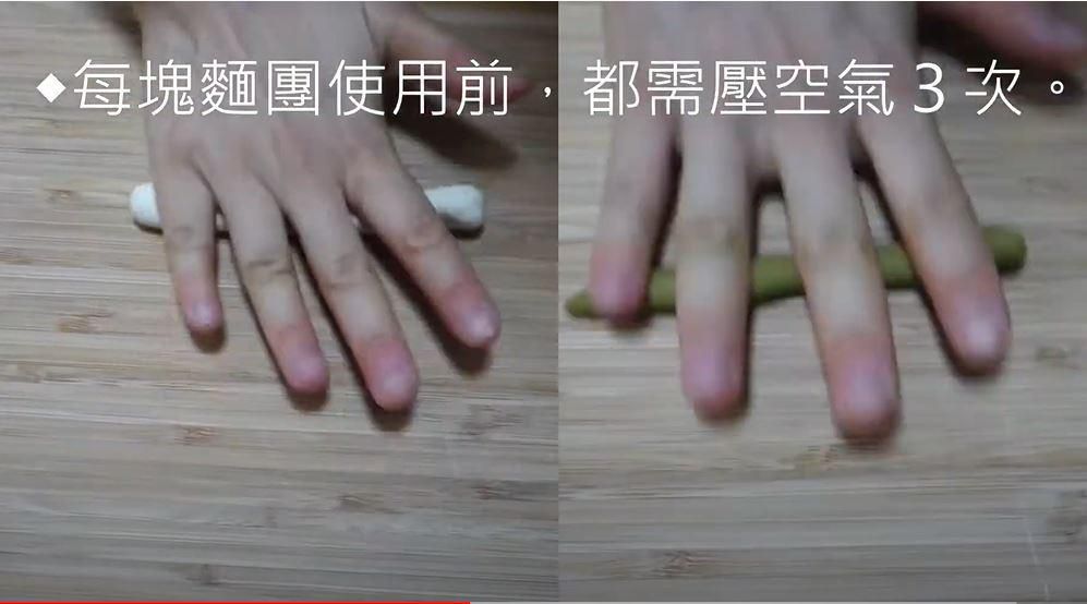 艾草豆沙包（创意粽子造型）的加工步骤