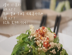 凉拌菠菜｜超简单完成韩式小菜｜赛食谱