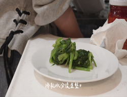 凉拌菠菜｜超简单完成韩式小菜｜赛食谱