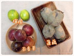 秋日好食光：莲藕凉拌百香果