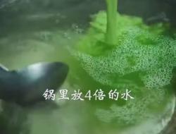 凉拌菜-黄瓜皮冻