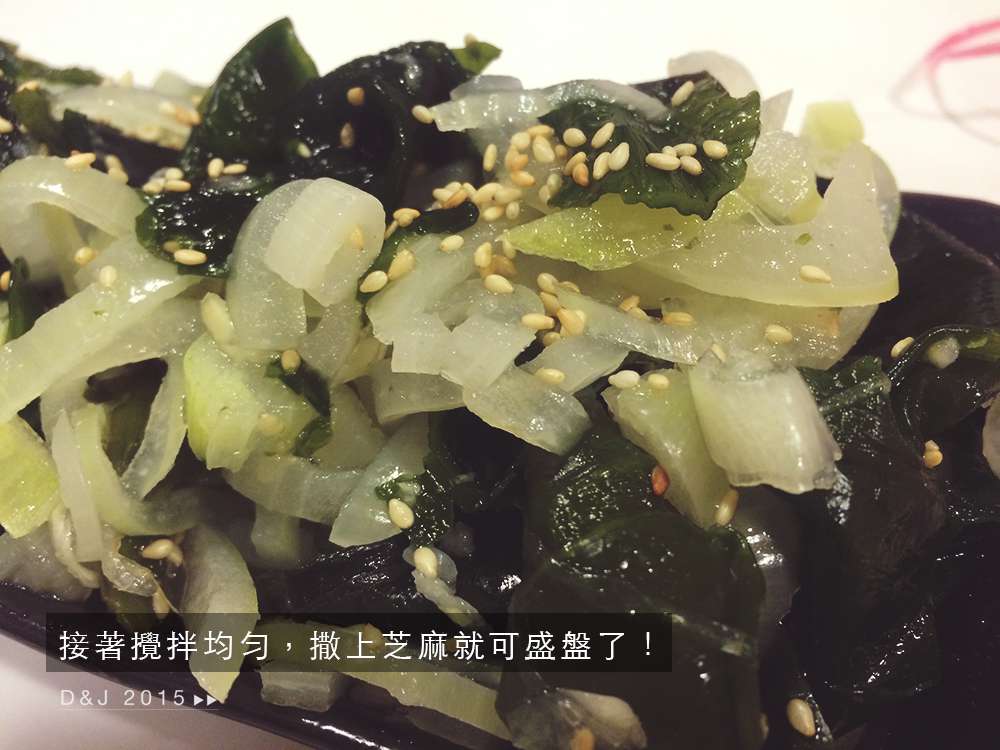 韩式凉拌海带芽(五分钟料理)的加工步骤