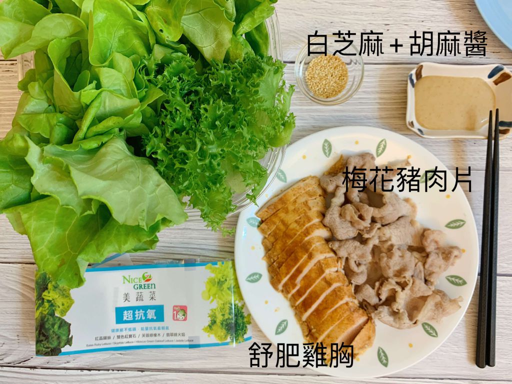 零厨艺备餐_轻食沙拉-低糖生酮均衡一下的加工步骤