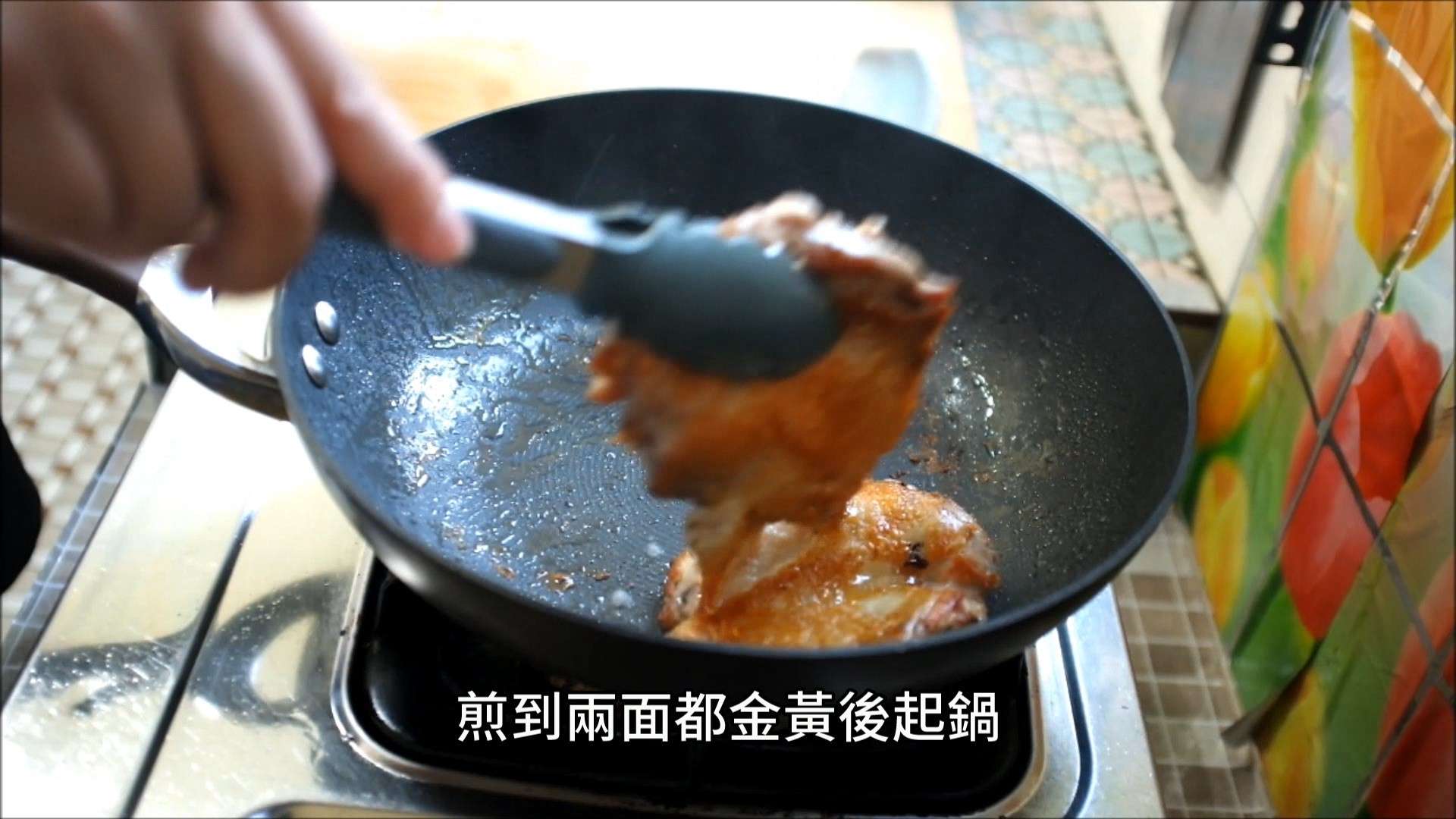 【影音】香煎鸡肉温沙拉佐油醋酱的加工步骤