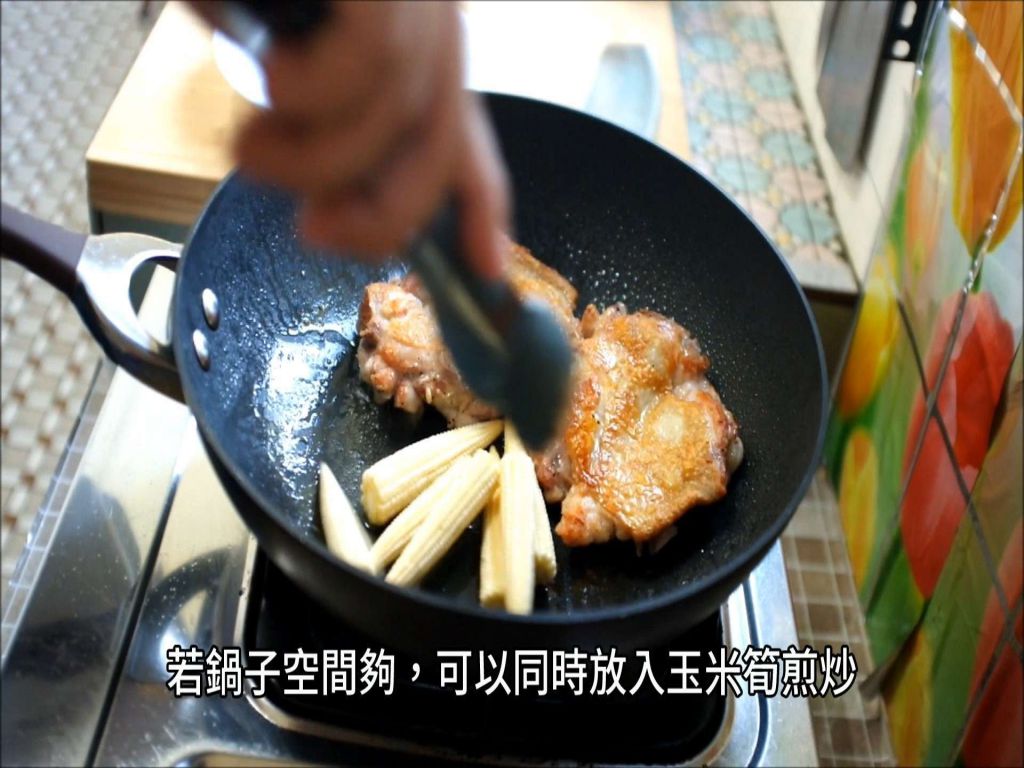 【影音】香煎鸡肉温沙拉佐油醋酱的加工步骤